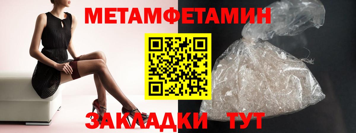 Amphetamine Premium  Вход с VPN  АМФ  Новоалександровск 