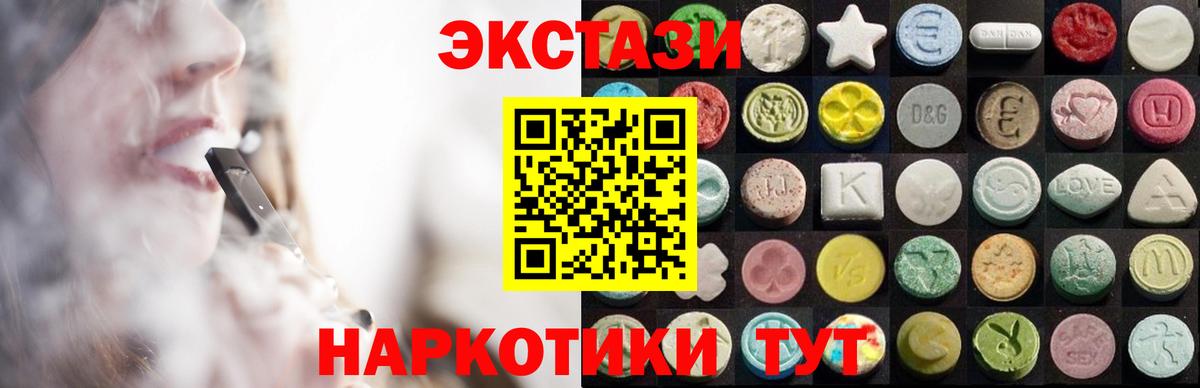 Новоалександровск  Экстази ешки  Вход с VPN  Экстази  даркнет сайт  ЭКСТАЗИ бентли 