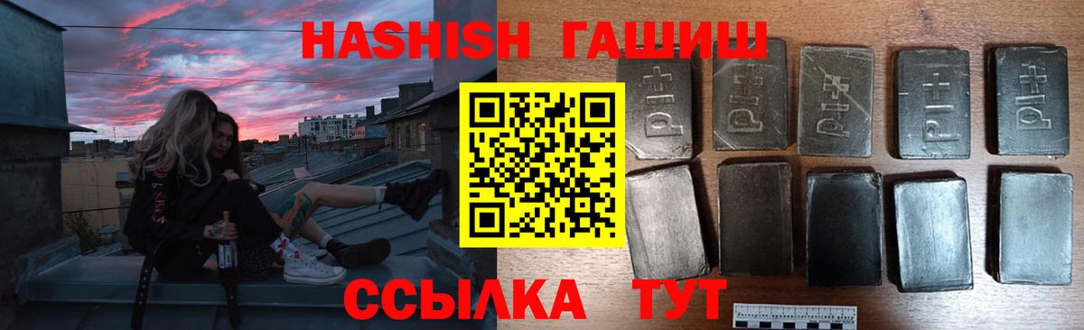 Гашиш hashish Новоалександровск