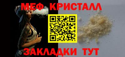 мяу мяу мука Донецк