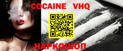 кокаин перу Сланцы