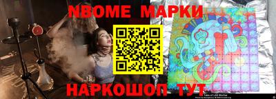 мяу мяу мука Донецк