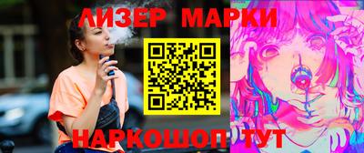 мяу мяу мука Донецк