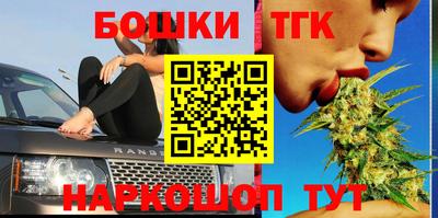 мяу мяу мука Донецк