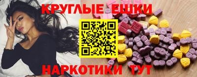 мяу мяу мука Донецк