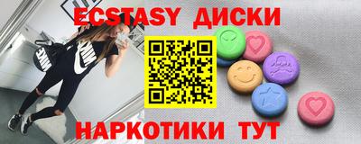 MDMA Донской