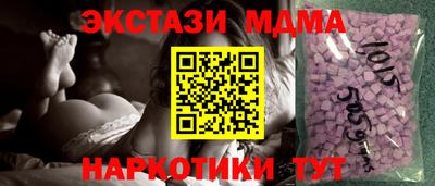 тгк Дубна