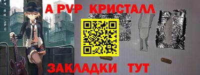 мяу мяу мука Донецк