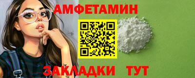 мяу мяу мука Донецк