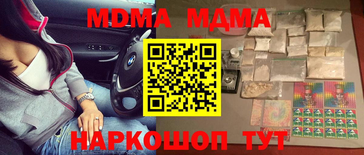 Марихуана  Гашиш  Новоалександровск  Меф   LSD-25  КОКАИН  Вход с VPN  МДМА 