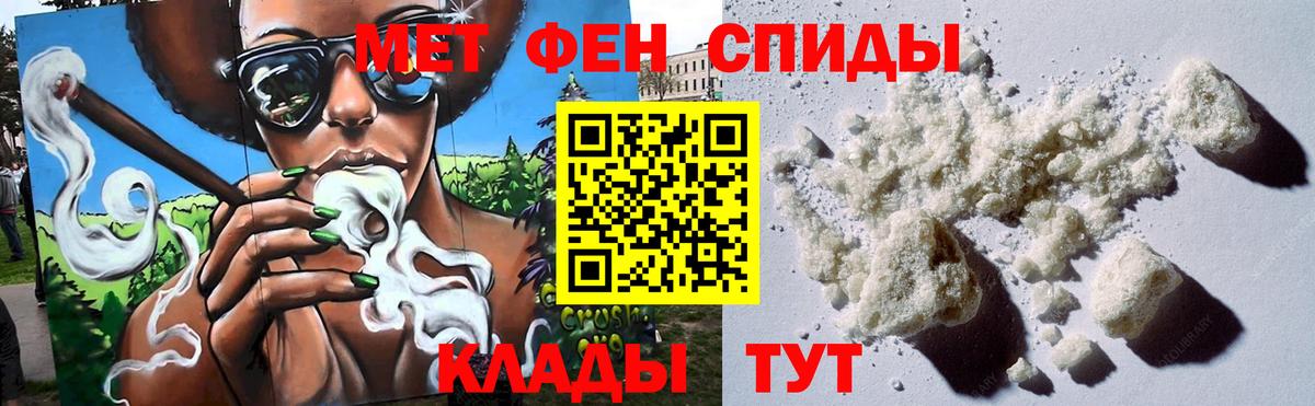 Новоалександровск  Первитин витя  Первитин витя  Вход с VPN 