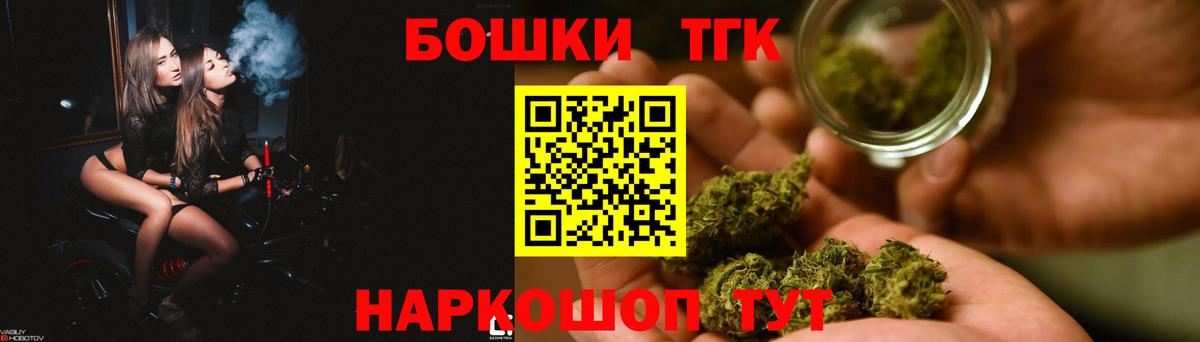 Канабис MAZAR Новоалександровск